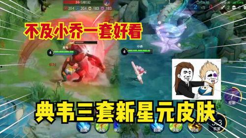 星元皮肤爆料最新消息,神秘元素觉醒，视觉盛宴即将开启！